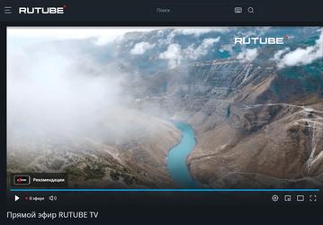 Rutube запустил круглосуточный потоковый канал Rutube TV