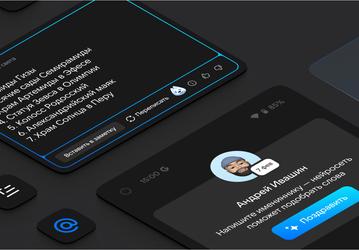 Сервисы VK Mail стали умнее с обновлённым ИИ 