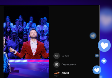 В приложении «VK Видео» стали доступны все клипы