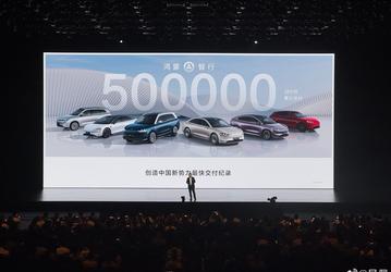 Huawei строит целую автомобильную империю, а её автомобили продаются рекордными темпами: продажи моделей HIMA превысили 500 000 авто