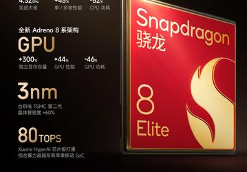 6000 мАч, 120 Вт, IP68/IP69, экран 2К, Snapdragon 8 Elite и наконец-то по-настоящему топовая камера. Представлен Redmi K80 Pro