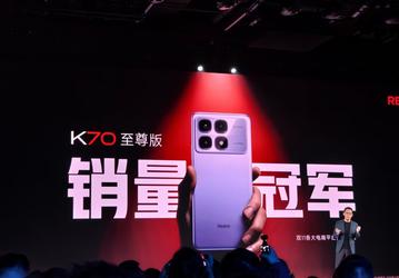 Redmi продала более 1,11 млрд смартфонов, включая 110 млн за последний год