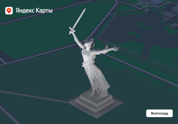 От памятника эчпочмаку до «Счастья не за горами»: на «Яндекс Картах» появились 3D-модели достопримечательностей туристических городов России