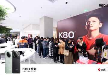 В магазинах толпы и ажиотаж. За сутки китайцы купили 660 тыс. новейших флагманов Redmi K80 и Redmi K80 Pro