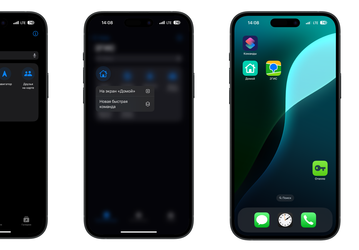 В 2ГИС появились быстрые команды для новой версии iOS с ИИ-функциями Apple Intelligence
