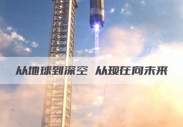 Китайская ракета «Большого скачка в космос» оказалась копией американской Starship