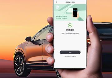 Он «объявит войну несовершенству» и откроет любое авто BYD без ключа. Ещё одна уникальная функция Nubia Z70 Ultra