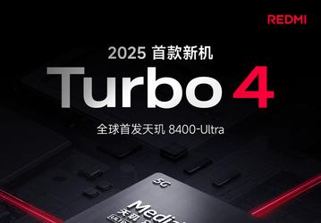 6500 мАч, 90 Вт, IP68 и производительность как у Galaxy S24 Ultra. Раскрыты характеристики Redmi Turbo 4