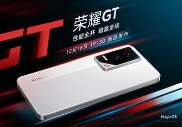 Это новый Honor GT. Опубликованы первые изображения и дата выхода