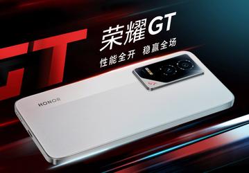 Немерцающий экран, Snapdragon 8 Gen 3, 5300 мАч, 100 Вт — всего 300 долларов. Представлен новый Honor GT