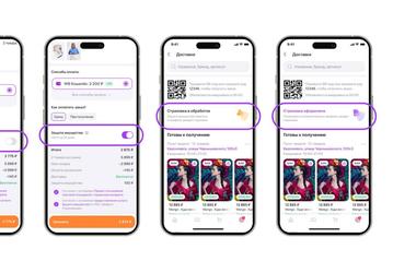 В Wildberries начали продажу страховых полисов
