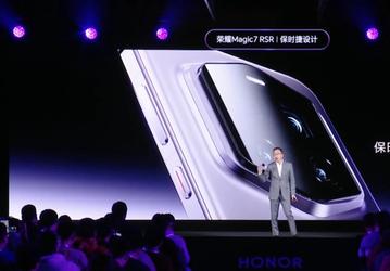 Лучший в истории (по заявлению Honor) китайский камерофон поступил в продажу. Honor Magic7 RSR Porsche Design стоит от $1095 в Поднебесной