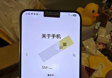 Работающий Samsung Galaxy S25 Plus впервые показали на фото, на боковой рамке обнаружился интересный элемент