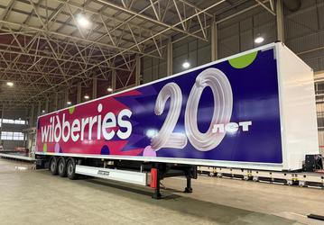 В Wildberries запускают производство собственных полуприцепов