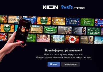 В онлайн-кинотеатре Kion появился раздел «Игры»