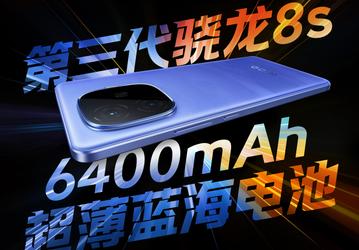 6400 мАч, немерцающий экран, 144 Гц, Snapdragon 8s Gen3 в тонком корпусе: раскрыты характеристики субфлагмана iQOO Z9 Turbo