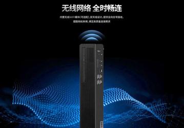Lenovo отказывается от процессоров Intel и AMD. Представлен компьютер Lenovo Kaitian M90f G1s на базе самого мощного китайского процессора на архитектуре ARM