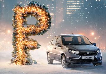 Сборку Lada Granta перевели на старую линию, где собирают Lada Niva. «Качество сборки пока оставляет желать лучшего», — сообщают инсайдеры