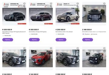«Мегамаркет» начал продавать новые Haval, Land Rover, Zeekr и Hongqi. Что с ценами?