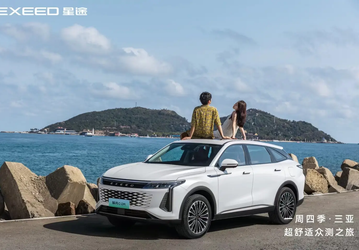 Первенец Chery на совершенно новой платформе: представлен «суперкомфортный электрический гибридный флагманский кроссовер» Chery Exeed Xingtu Yaoguang C-DM