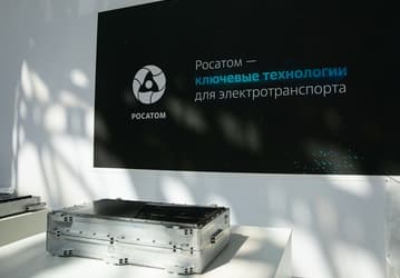 Росатом представил батарею для общественного и коммерческого электротранспорта
