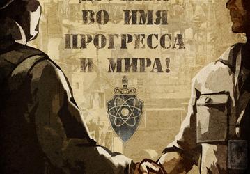 От создателей S.T.A.L.K.E.R. 2, Atomic Heart и Metro Exodus. Опубликованы постеры атмосферного шутера Pioner