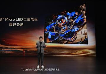 Представлен 163-дюймовый телевизор TCL за 110 000 долларов