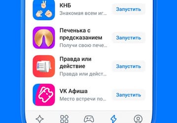 В RuStore появились мини-приложения, которые не нужно скачивать