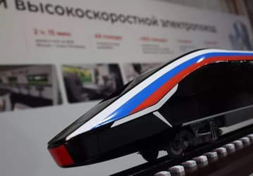 Глава РЖД: эскизный вариант поезда для высокоскоростной магистрали уже выбрали