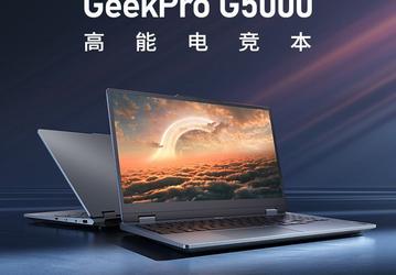 В Китае стартовали продажи бюджетного геймерского ноутбука Lenovo GeekPro G5000 2024. 95-ваттный Intel Core i7-13650HX и GeForce RTX 4060 Laptop — за 945 долларов