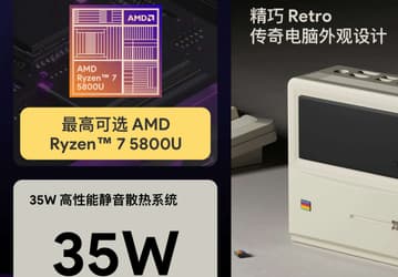 Крохотные размеры, дизайн Macintosh 1 и настроенный на 35 Вт Ryzen 7 5800U. Представлена новая версия мини-ПК Ayaneo AM01