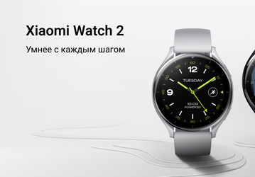 Алюминиевый корпус, GPS и NFC, ЧСС и SpO2, круглый AMOLED-экран, водозащита. В России стартовали продажи умных часов Xiaomi Watch 2