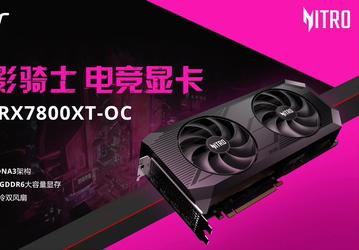 «Рыцарь тени» от Acer с двумя вентляторами и 16 ГБ памяти. Acer Shadow Knight Radeon RX 7800 XT OC поступила в продажу