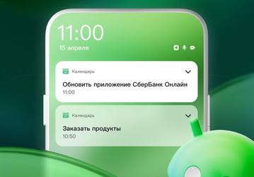 В App Store обнаружен поддельный «Сбер: Онлайн Банк», а старые версии «СберБанк Онлайн» для Android скоро перестанут работать