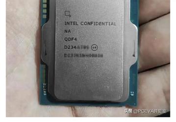 Процессоры Intel Arrow Lake ещё не представили, а китайцы уже продают такие, причём всего за 14 долларов. Поставщик Xianyu раздобыл старые инженерные образцы