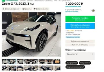 Обеление рынка: в «Авито Авто» теперь можно найти авто по «Фиксированной цене»
