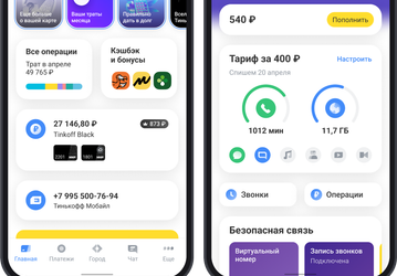 В приложении «Тинькофф» теперь можно управлять SIM-картами