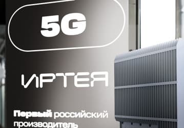 МТС планирует выпускать до 20 тысяч базовых станций в год