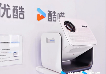 Представлен современный проектор с Wi-Fi 6 за 275 долларов — Tmall Magic Screen C2