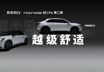 Продажи Honda в Китае снижаются