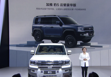 Представлены новые версии BYD Leopard 5, а Leopard 8 обещают выпустить до конца года