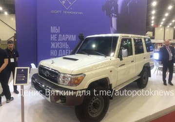 В России начали бронировать легендарный внедорожник Toyota Land Cruiser 70