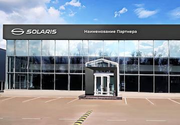 Автомобили Solaris (Hyundai) будут продавать в фирменных центрах