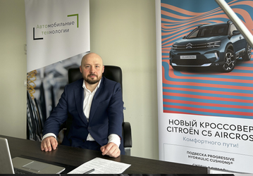 Производитель российских Citroen C5 Aircross обещает удержать цену в 4,3 млн рублей