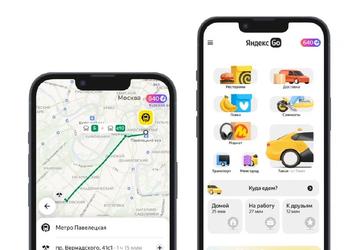 В Яндекс Go теперь можно строить маршруты на всех видах общественного транспорта