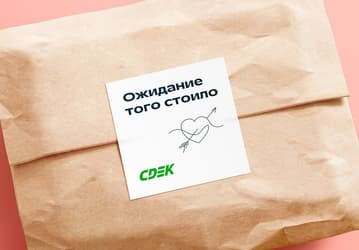 В СДЭК пообещали восстановить выдачу посылок «не позднее» 29 мая