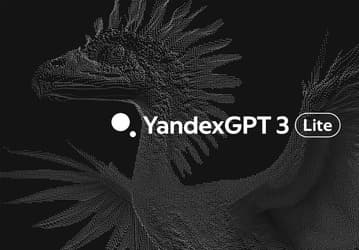 Яндекс представил нейросеть YandexGPT 3 Lite