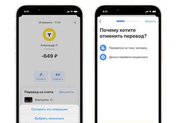 Заработала платформа «Тинькофф Возврат» для оспаривания ошибочных транзакций по картам