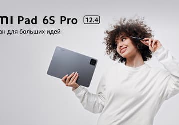12,4 дюйма, 144 Гц, Snapdragon 8 Gen 2, 6 динамиков и 10 000 мА·ч. Стартовали продажи Xiaomi Pad 6S Pro 12.4 в России