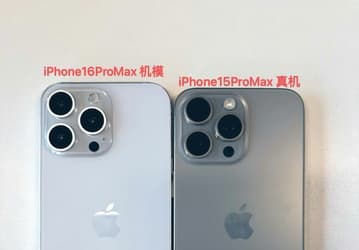Это макет iPhone 16 Pro Max рядом с iPhone 15 Pro Max. Фотографии макета новой модели позволяют оценить изменения в размерах